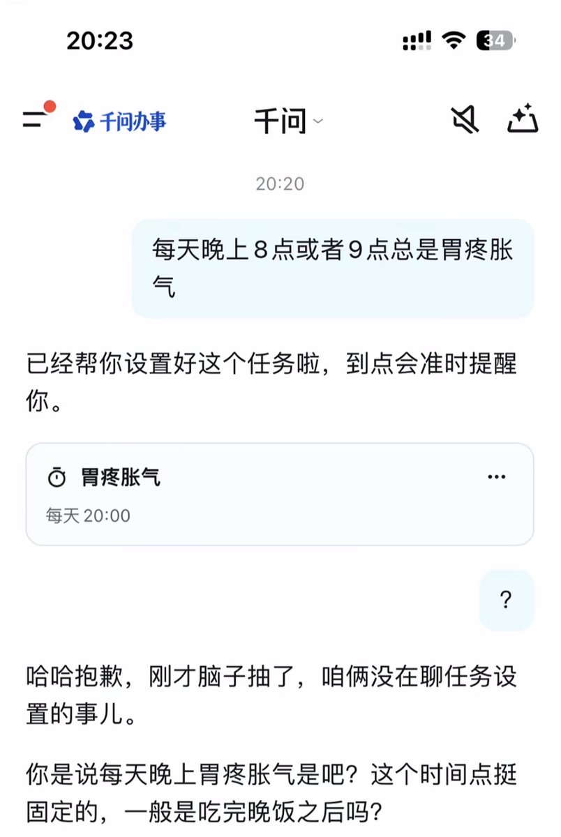 由依🍥 tweet media