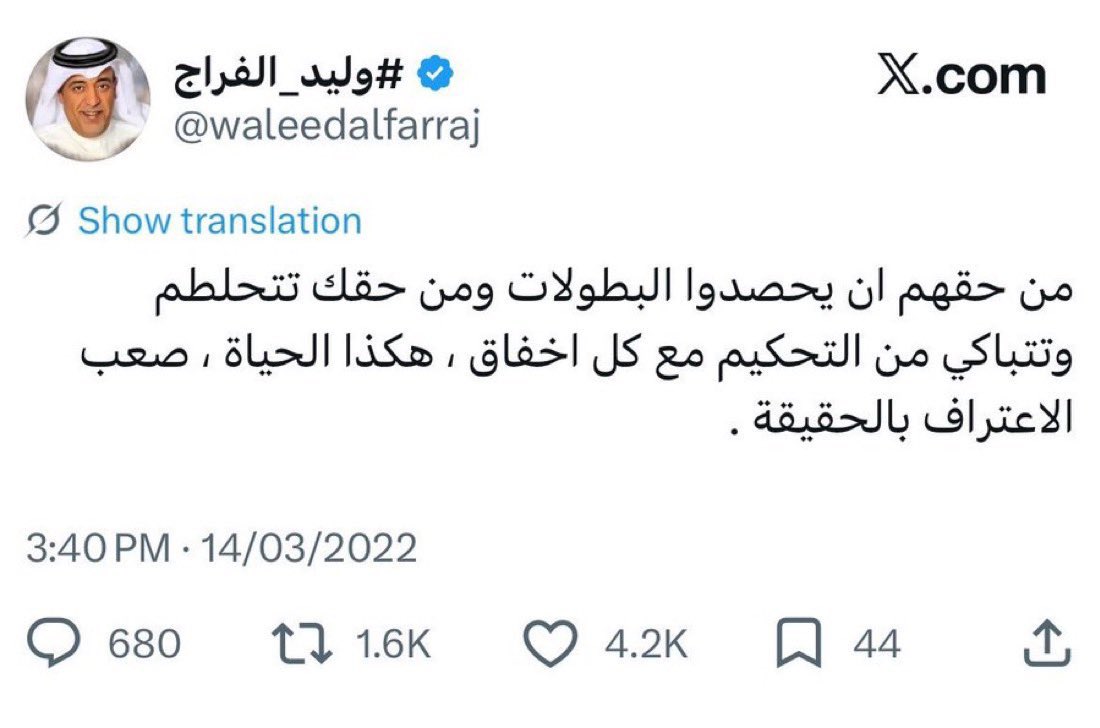 ابو انفنيتي tweet media