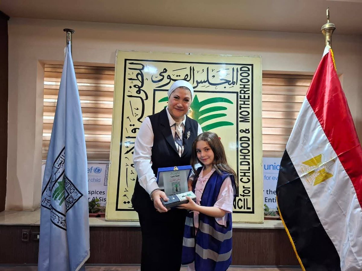 المجلس القومي للطفولة والأمومة tweet media
