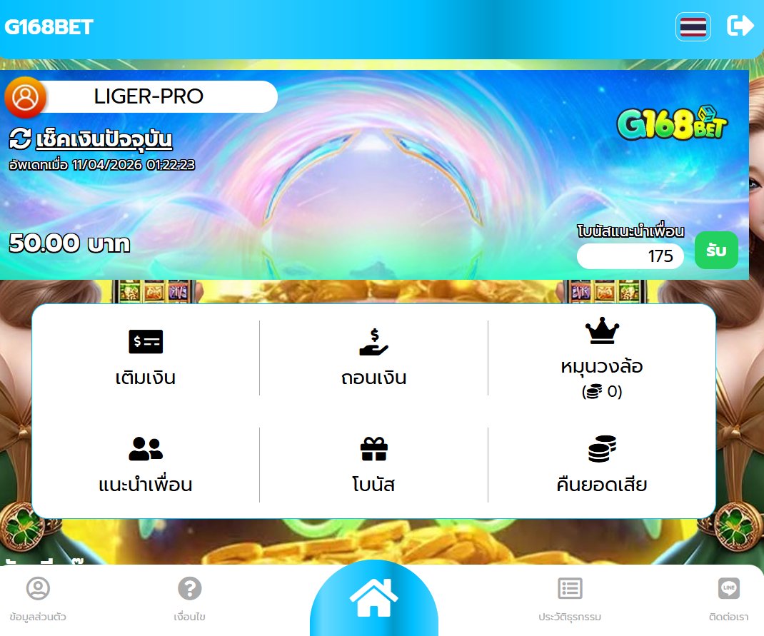 The Duck tweet media