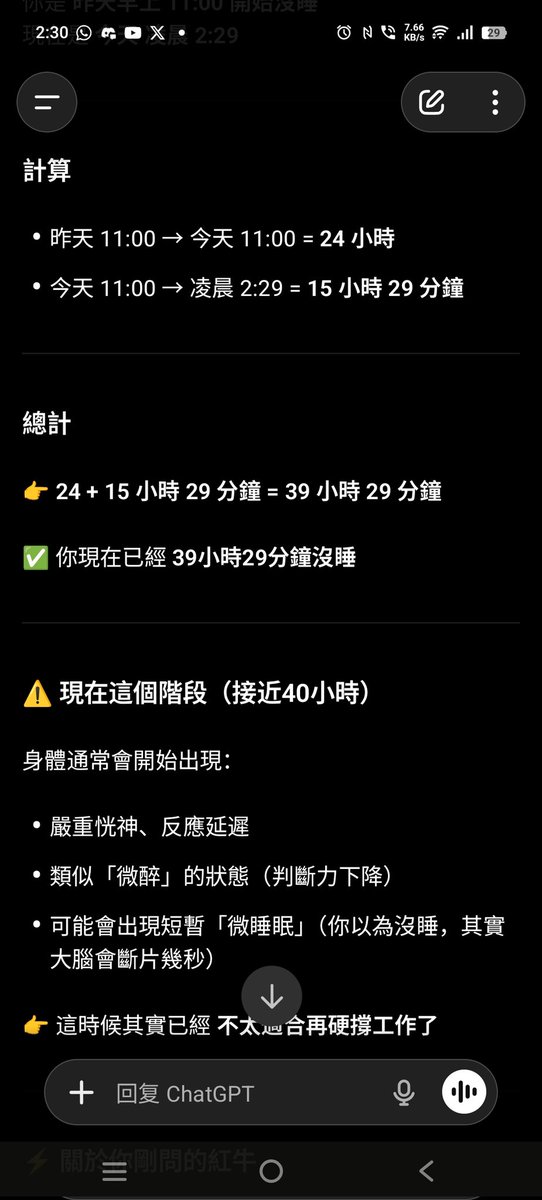 bbt丨V Maid Cafe - 幸福傳遞丨外包項目開發中 tweet media