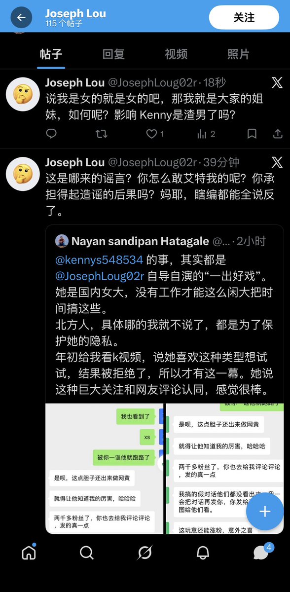 Cryptonian牧 tweet media