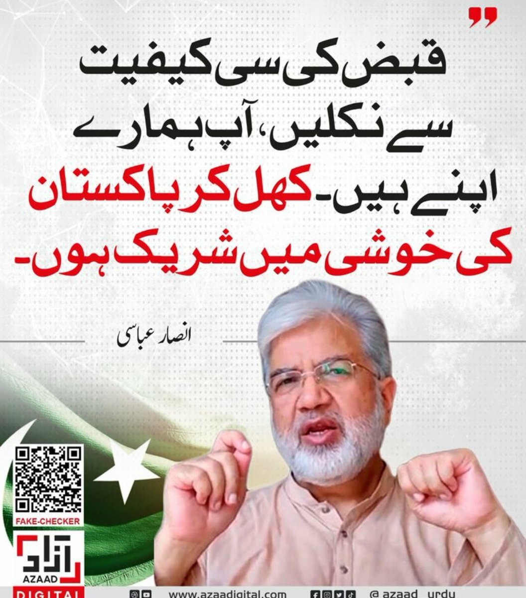 Muhammad tweet media