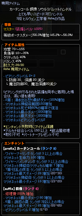 Ashe＠エリンに潜むおまんじゅう tweet media
