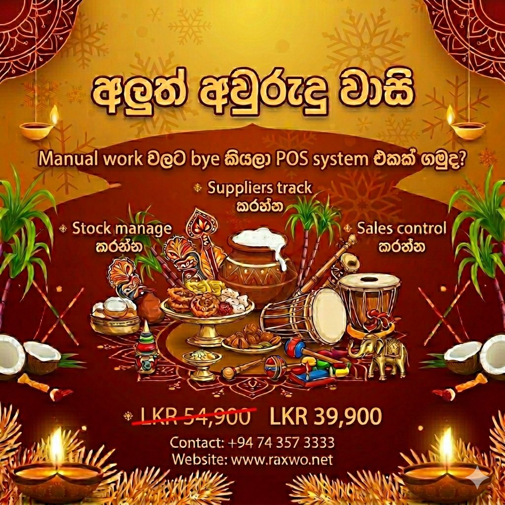 Raxwo (Pvt) Ltd tweet media