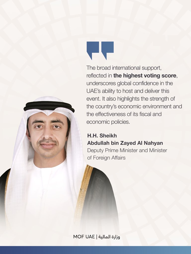 وزارة المالية | الإمارات tweet media