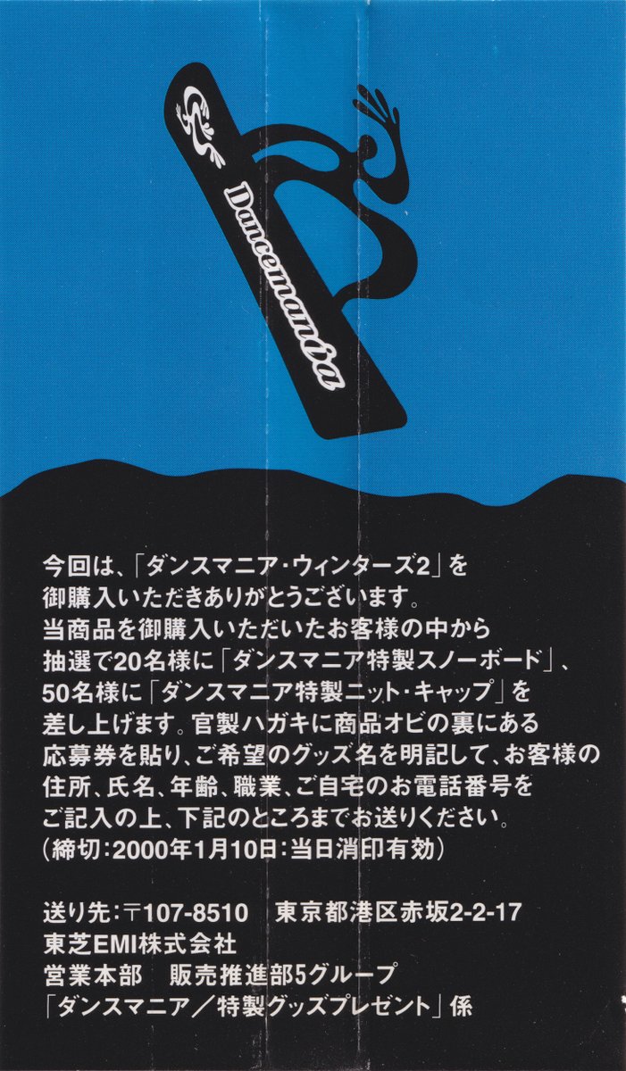 Dancemania-EX tweet media