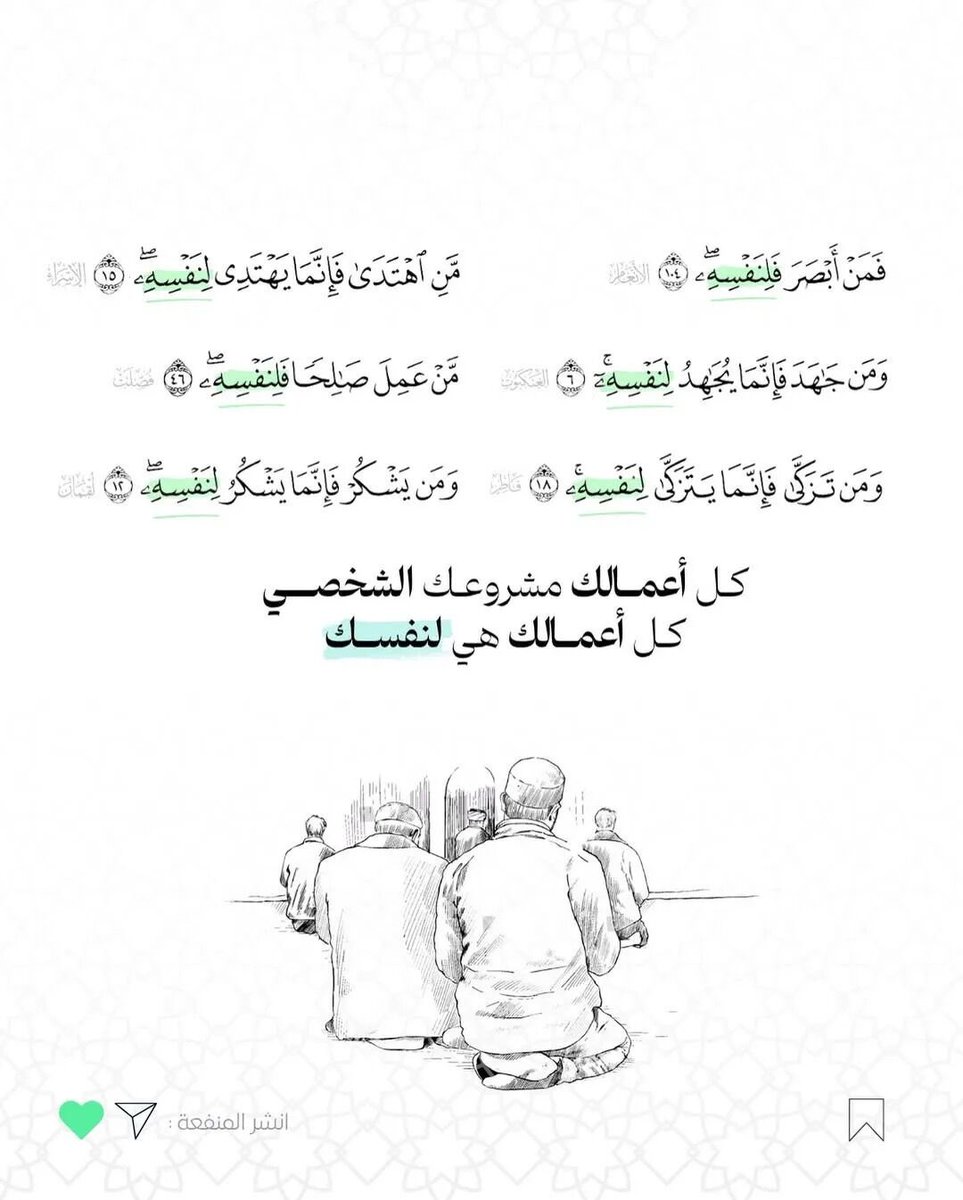 روائع القرآن tweet media