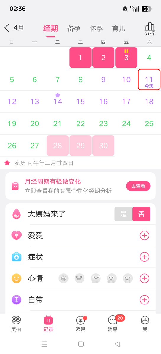 镜月（emo tweet media