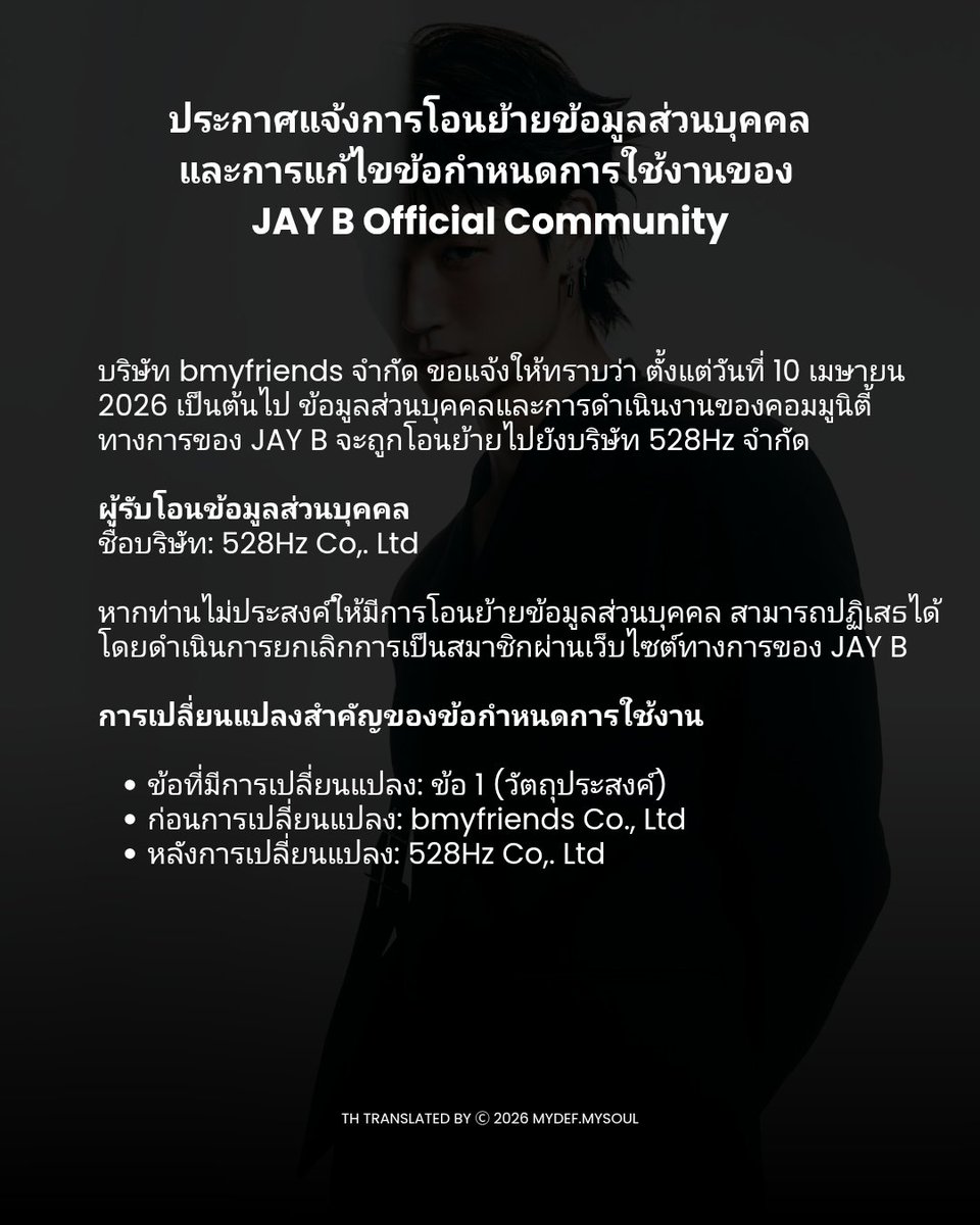 MYDEF. MYSÕUL tweet media