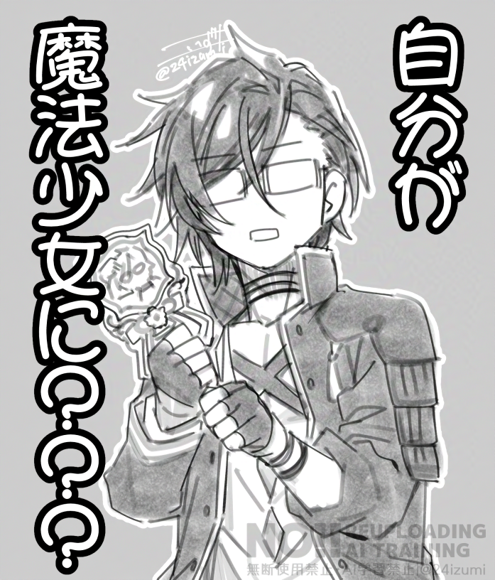 いず🐹 tweet media