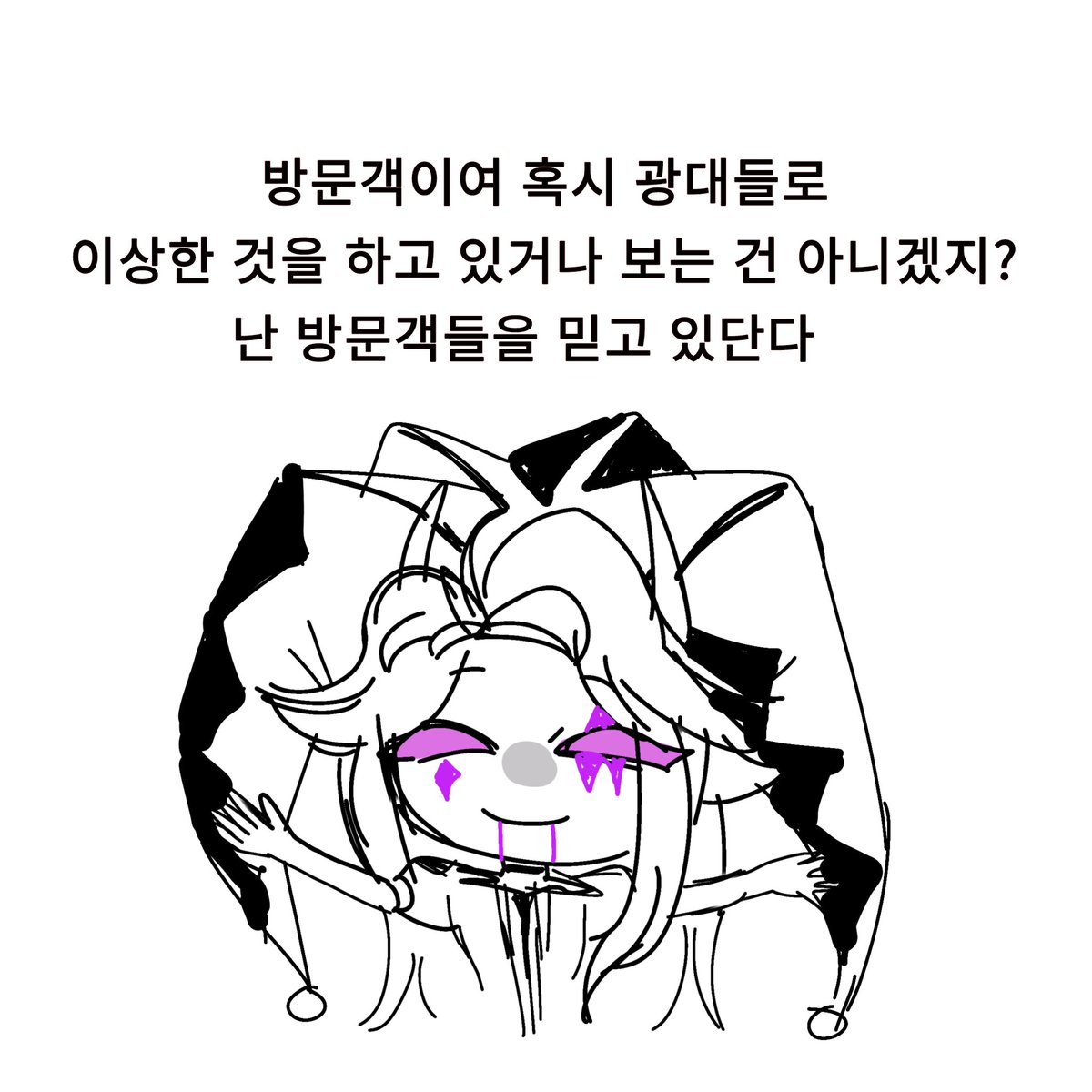 용준이 tweet media