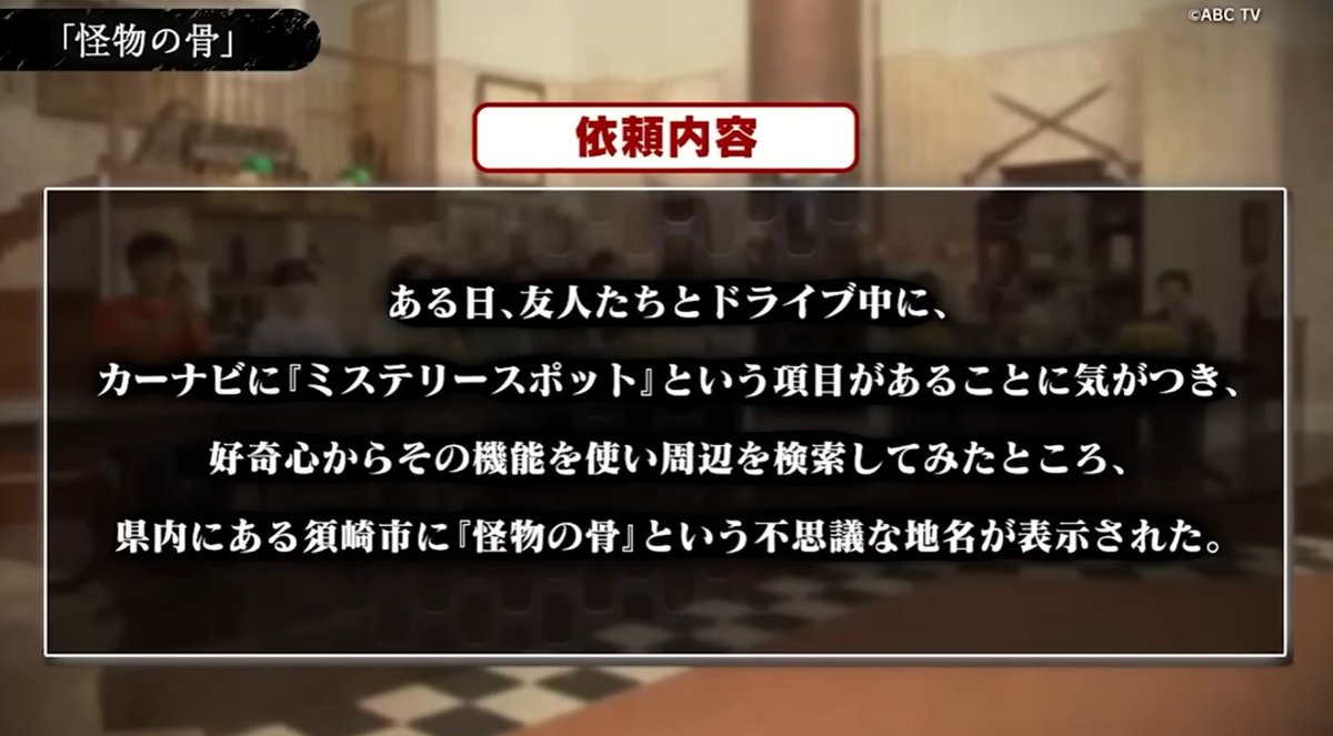 キリン【考察系都市伝説】 tweet media