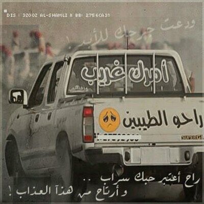 آية الله الشَّيْخِستَانِي ⚓️ tweet media