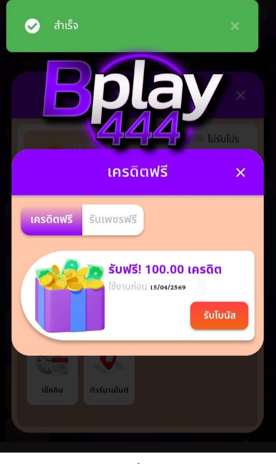 sobig434056's tweet photo. @Drakslotdevil99 #แจกจริง
โค้ด:100free444TXAVC21O1
https://t.co/bExm0nfNj4 https://t.co/ovpUsFUIpM