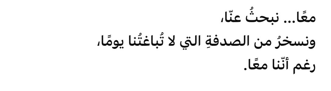 سلطان tweet media
