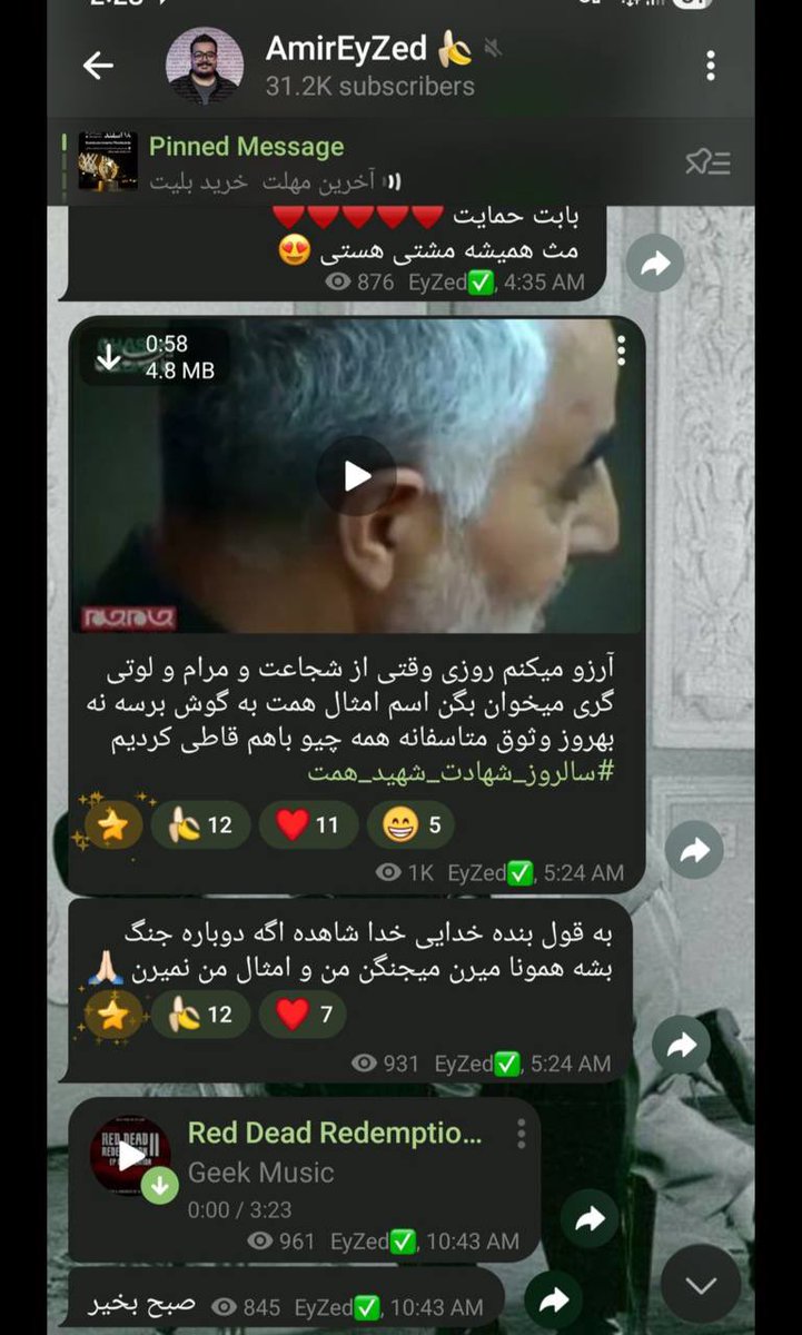 FarhadXRay tweet media