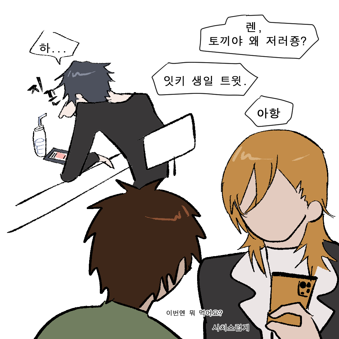 가리비 tweet media