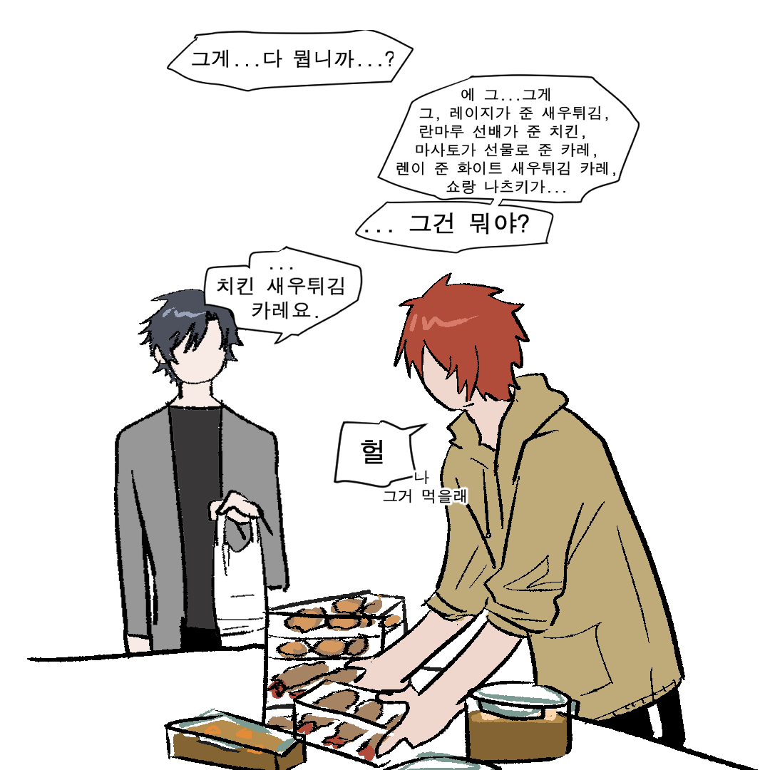 가리비 tweet media