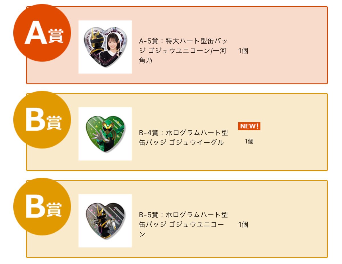 🥕人神🥕 tweet media