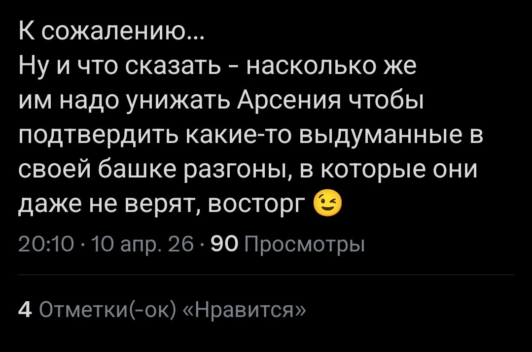 Прошу прощения, а как давно у нас в фд разгоны про определенную раскладку и кинки = унижение? Возможно, стоит перестать считать принимающую позицию унизительной, тогда и так пригорать не будет?