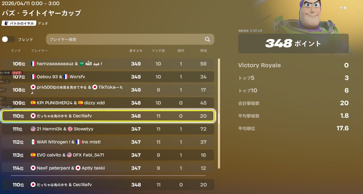 めりる tweet media