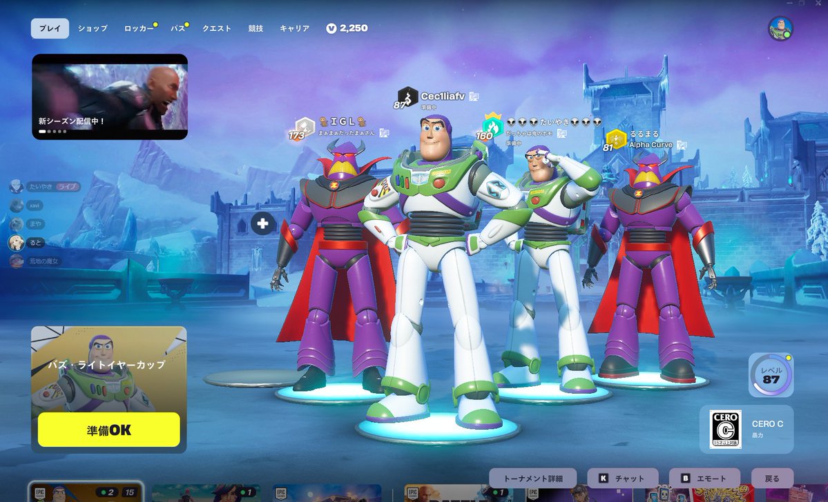 めりる tweet media