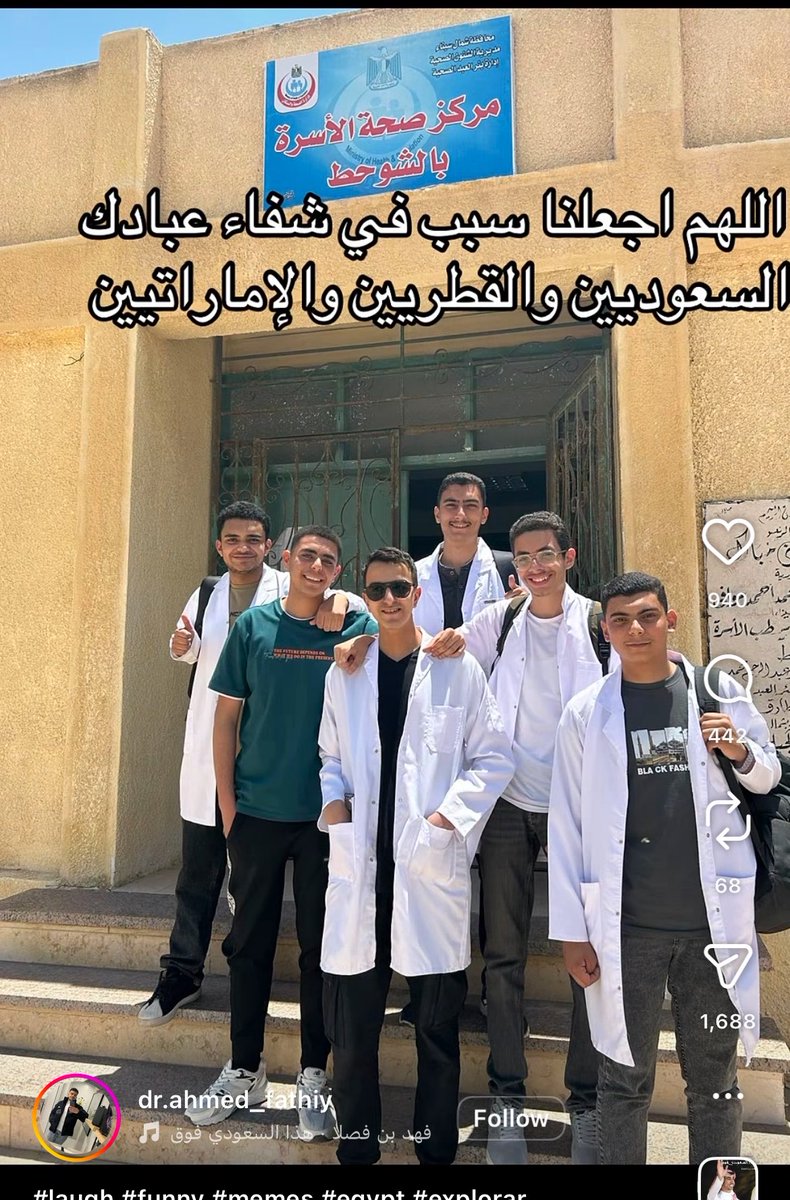 ايكونك tweet media