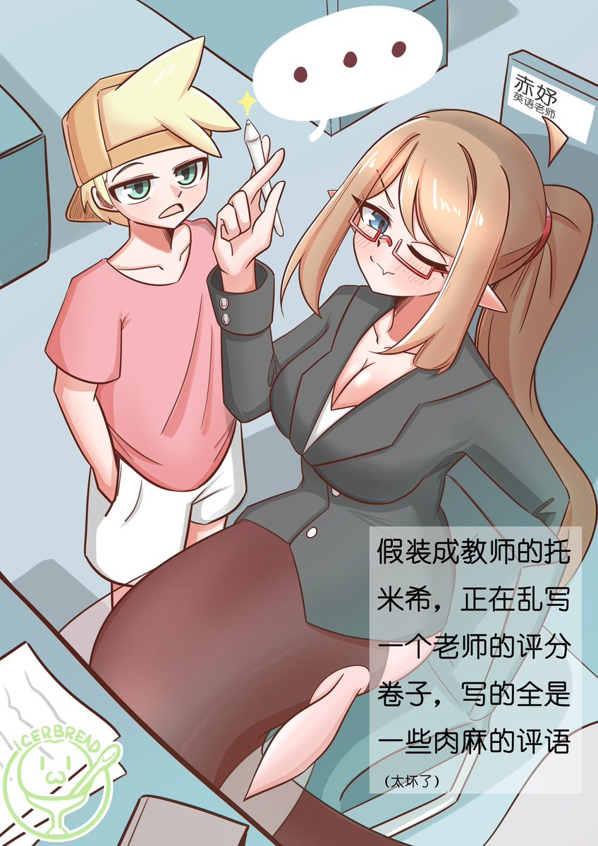 叉烧包血冰 tweet media