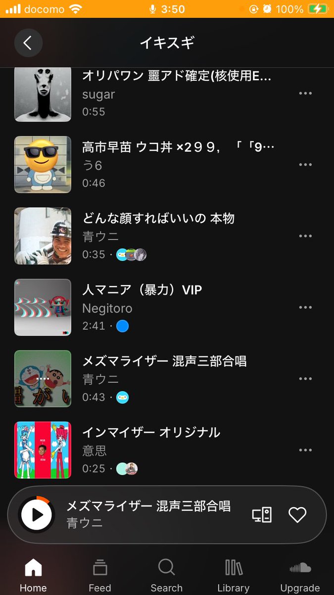 こきゅえって tweet media