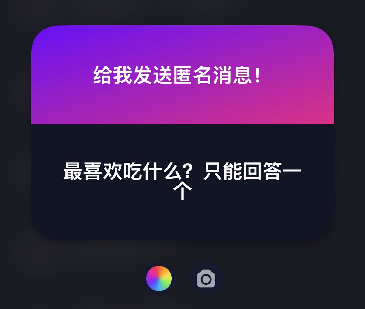 不眠雪❄️ tweet media