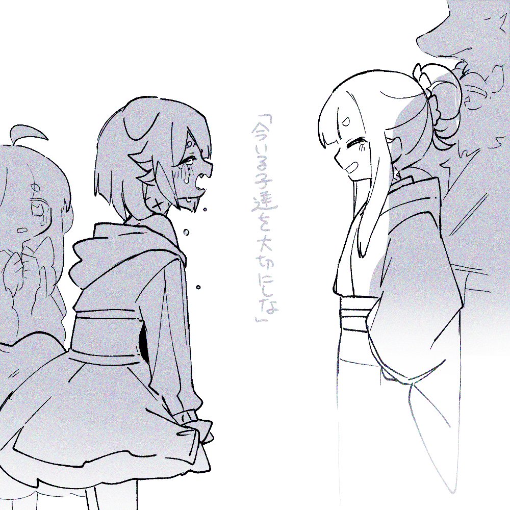 君へ一言⛩ 