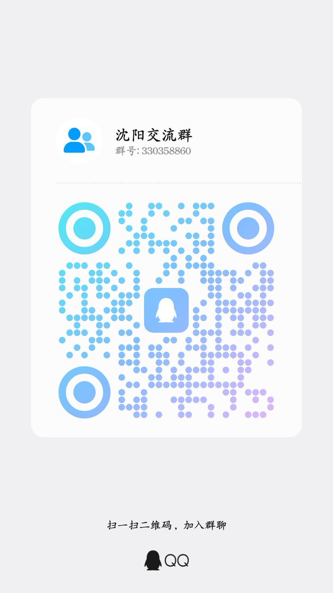 小六(沈阳) tweet media