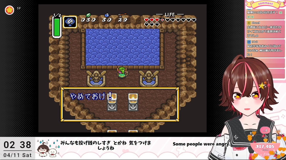 アンナ@21時〜2時配信🌟 tweet media