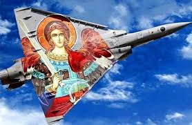 Fuerza aeréa griega.