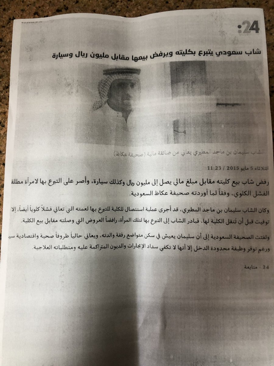 877Suliman's tweet photo. @hamadsalsalman https://t.co/0xAsytfk9i