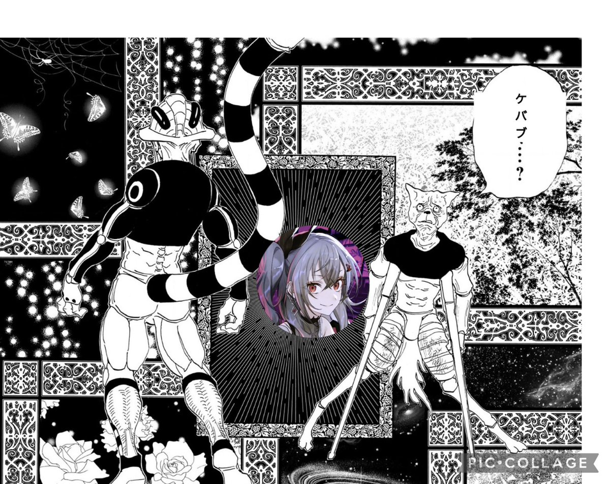 レイワクチン tweet media