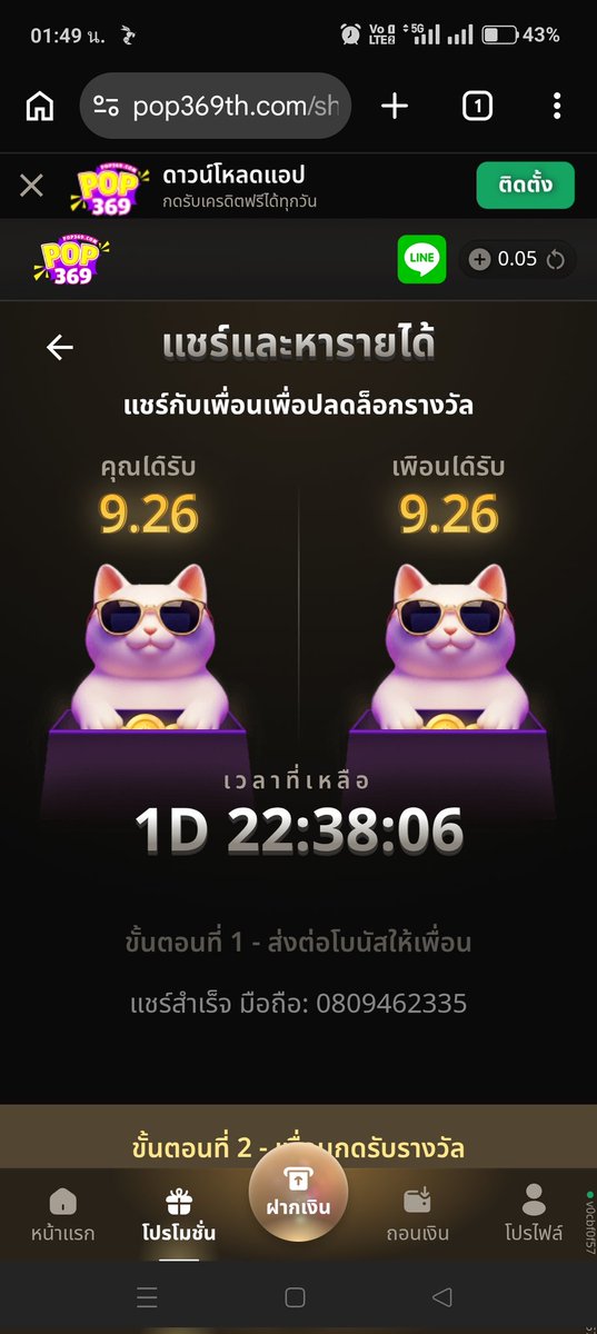 Hi789982's tweet photo. @KhluyKub19 รับได้ https://t.co/IlhJcAe7rx