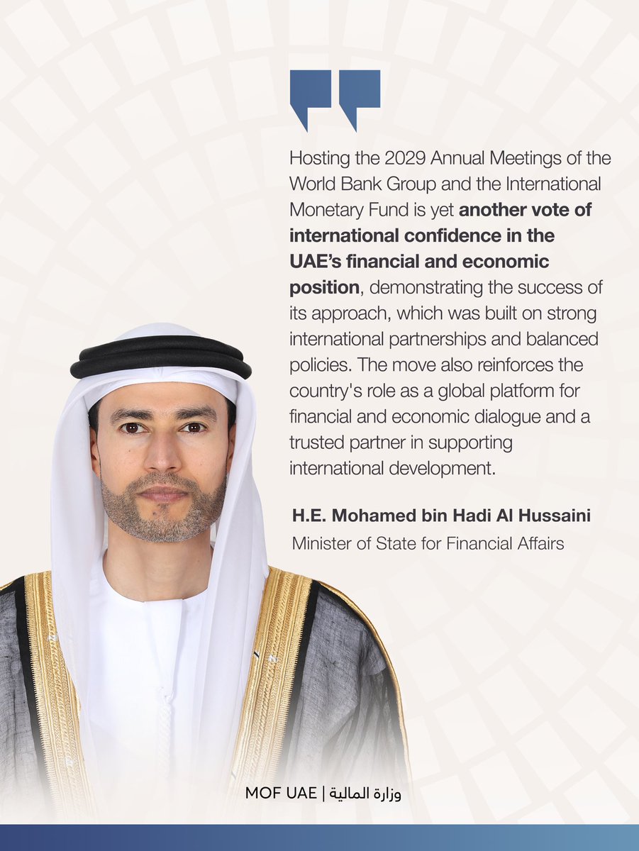 وزارة المالية | الإمارات tweet media
