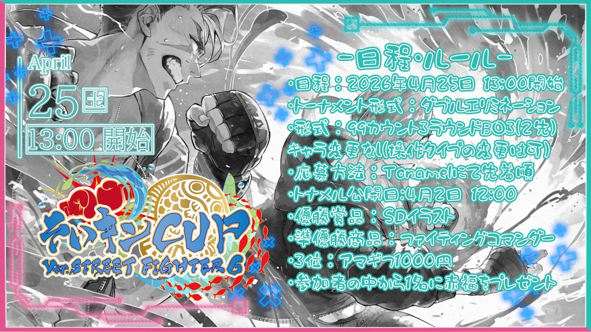 そいキングVT tweet media