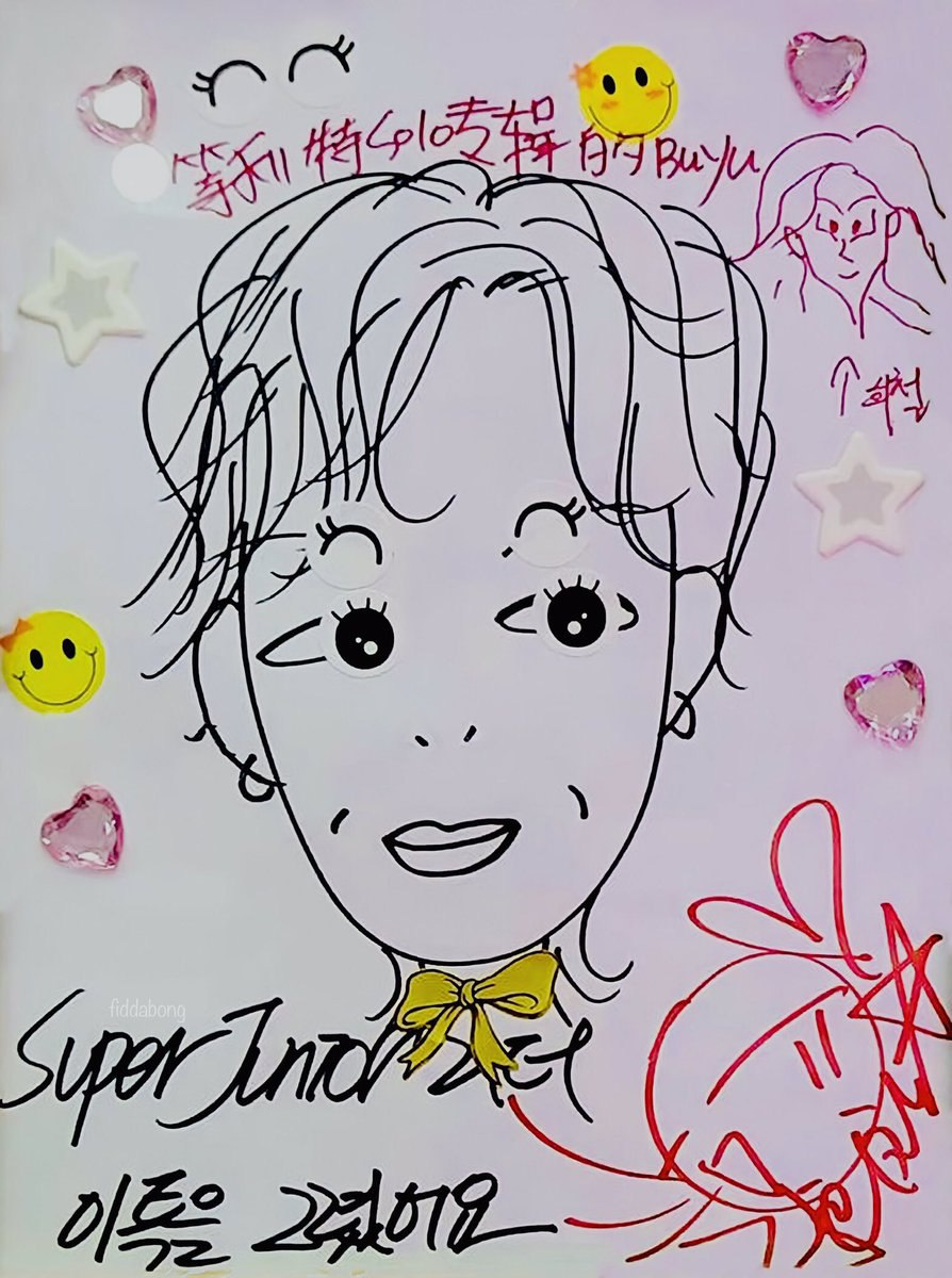 Teukchul Daily tweet media