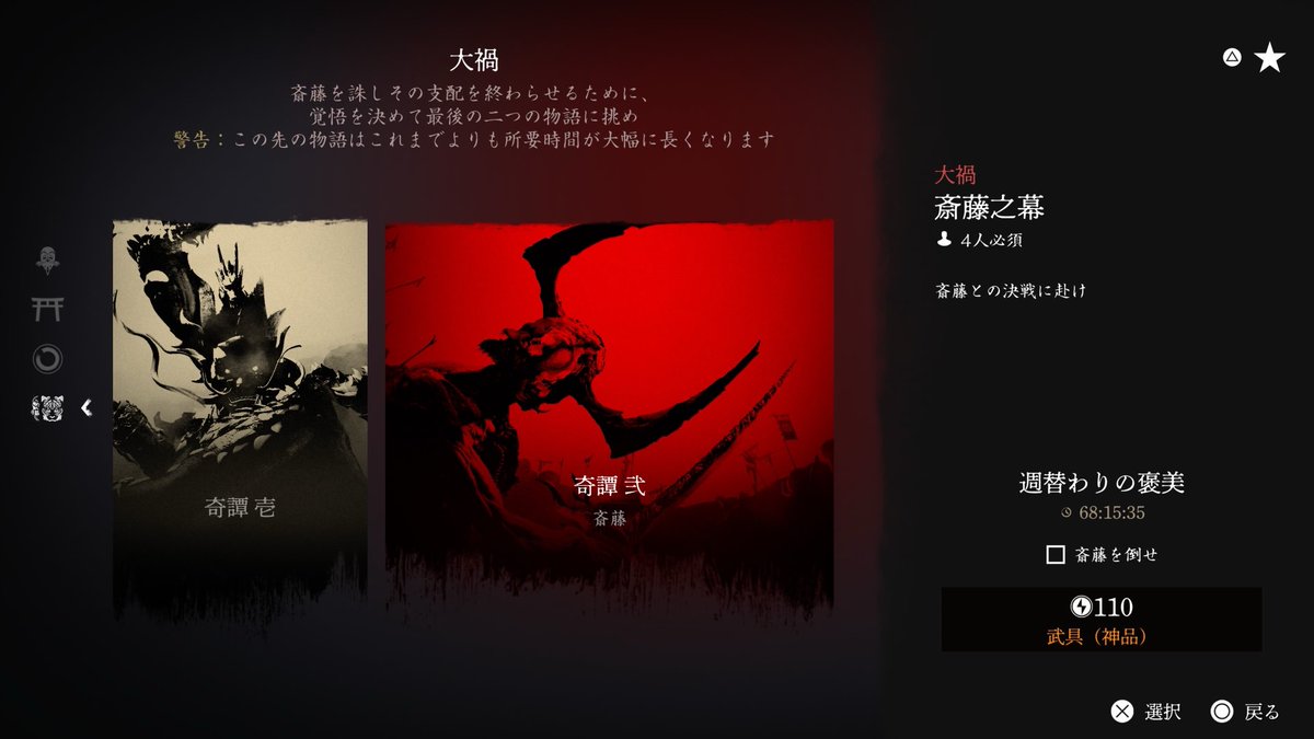 アイズ＠NGSship1/ナイトレイン追跡者 tweet media