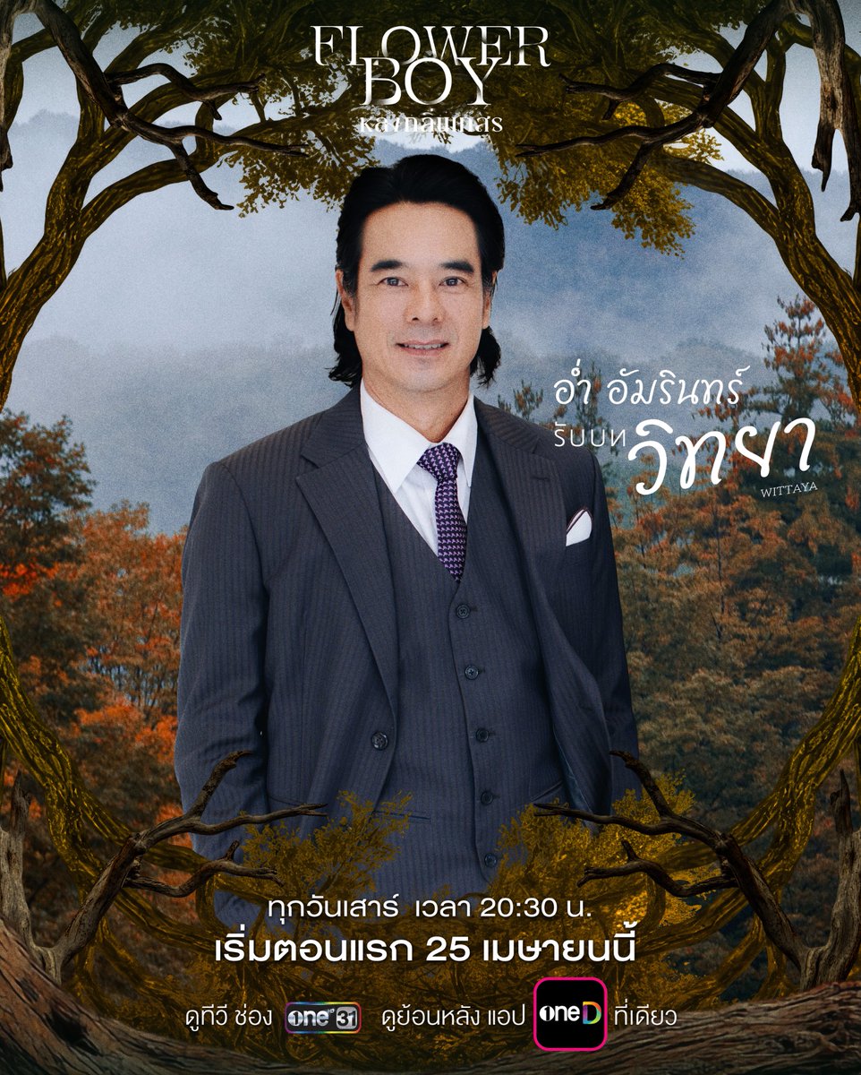 oneD official tweet media