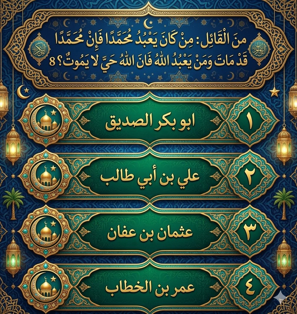عـــــمِــــــر بن حزأم العتيبي tweet media