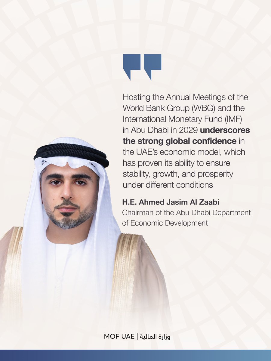 وزارة المالية | الإمارات tweet media