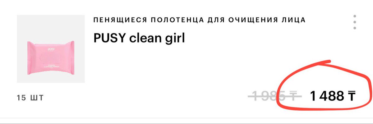 горизонтальная тревожка tweet media