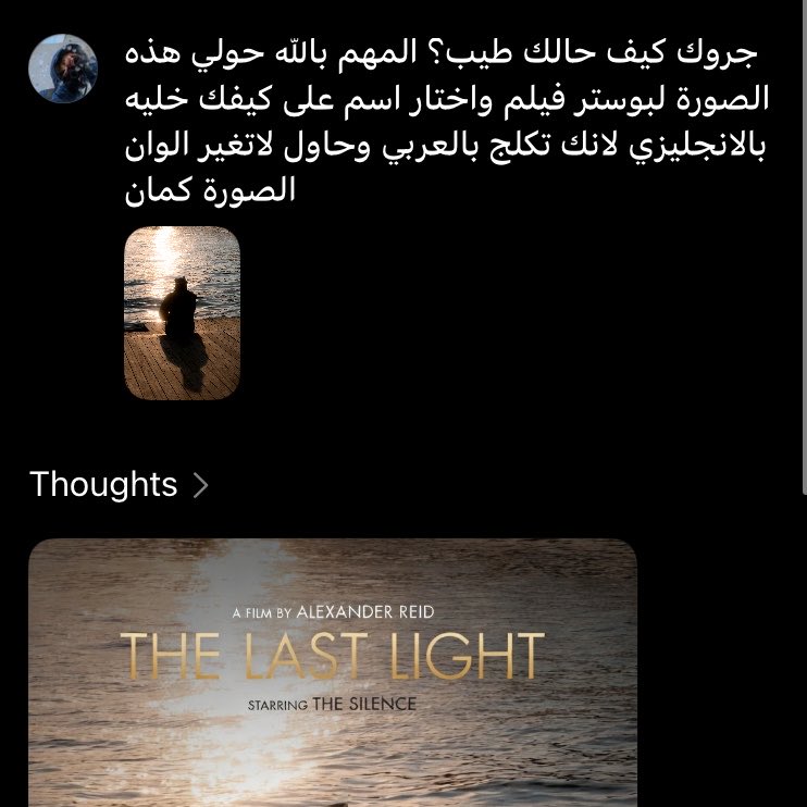 فيصل 🍉 tweet media