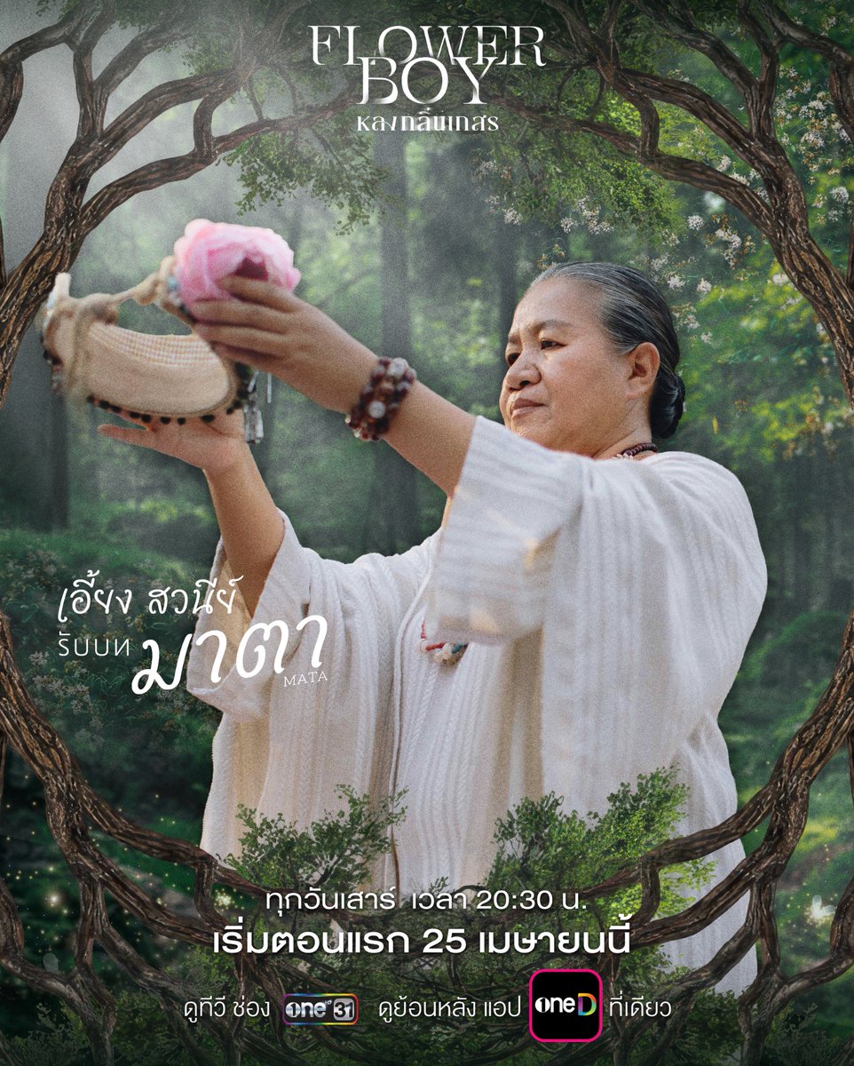 oneD official tweet media