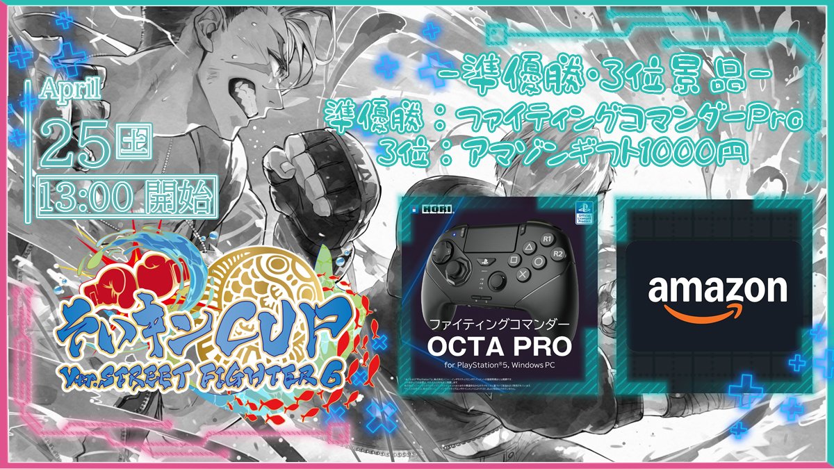 そいキングVT tweet media