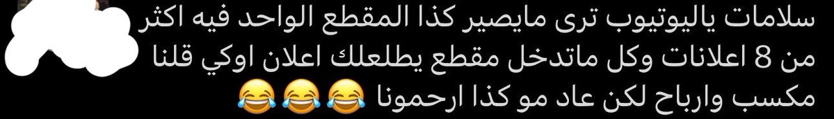 عبدالرحمن الحازمي tweet media